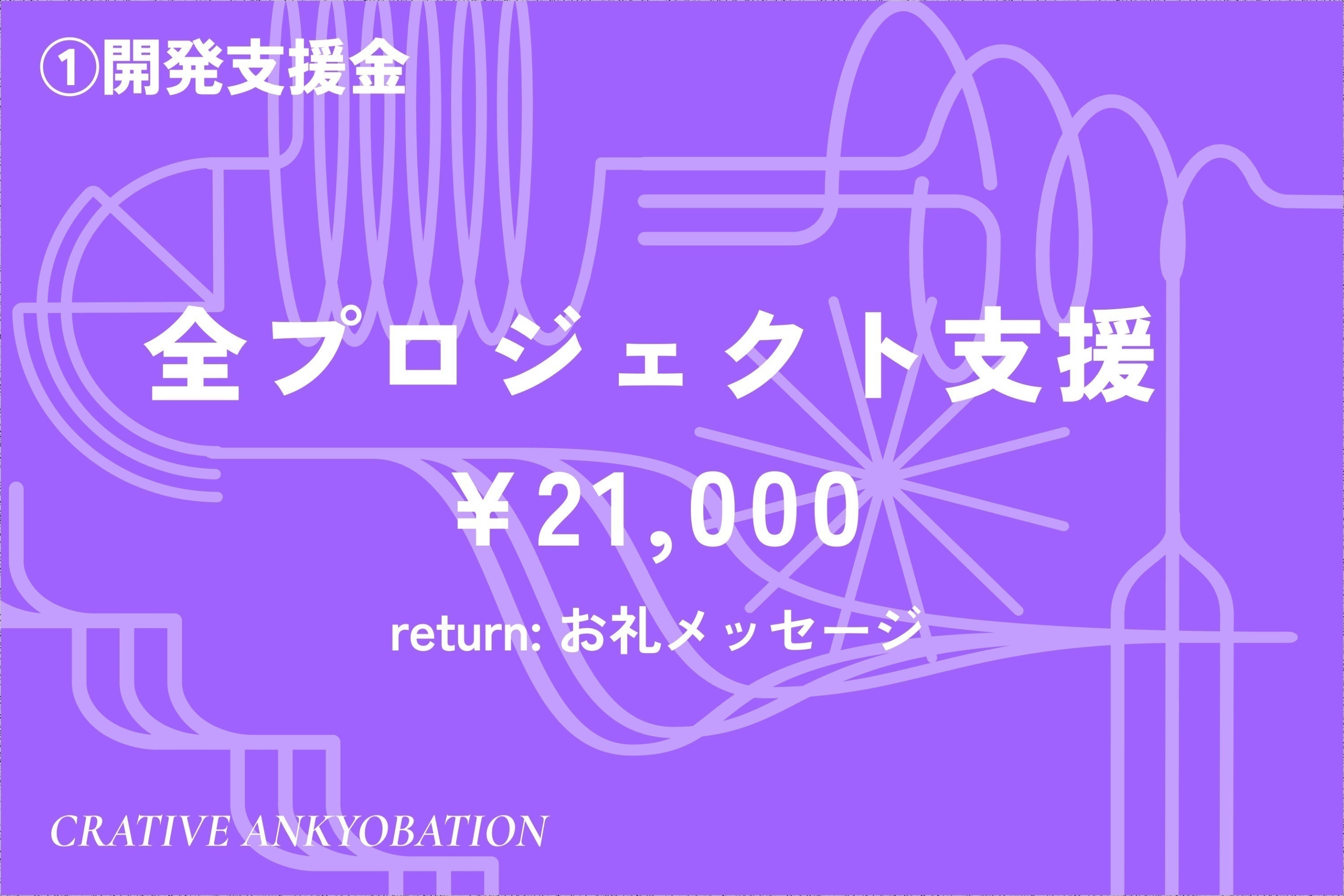 リターン画像