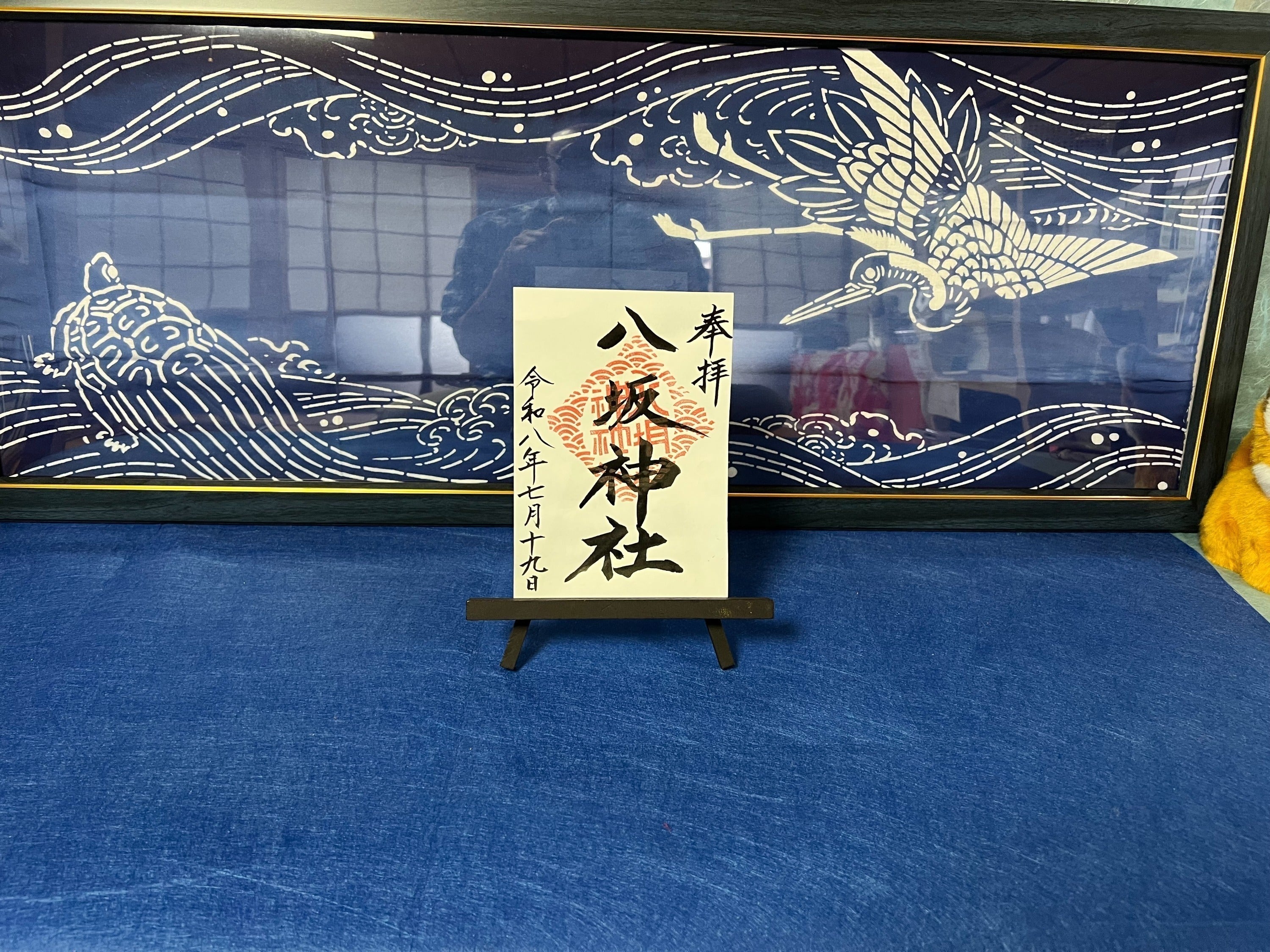リターン画像