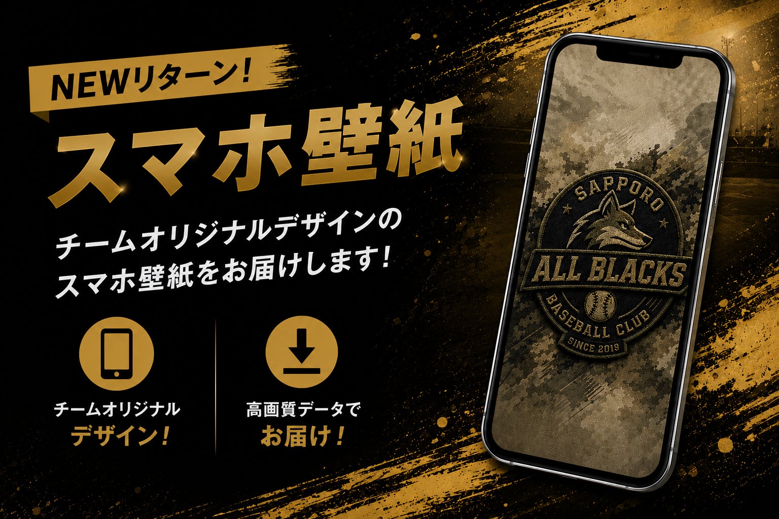 リターン画像