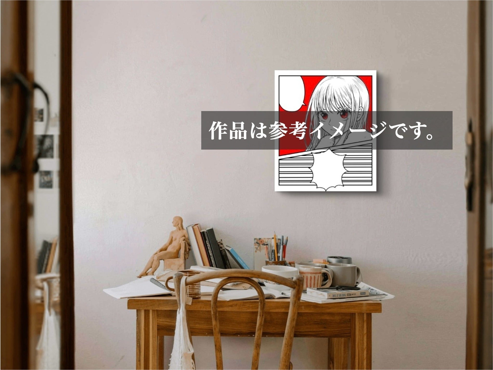 リターン画像
