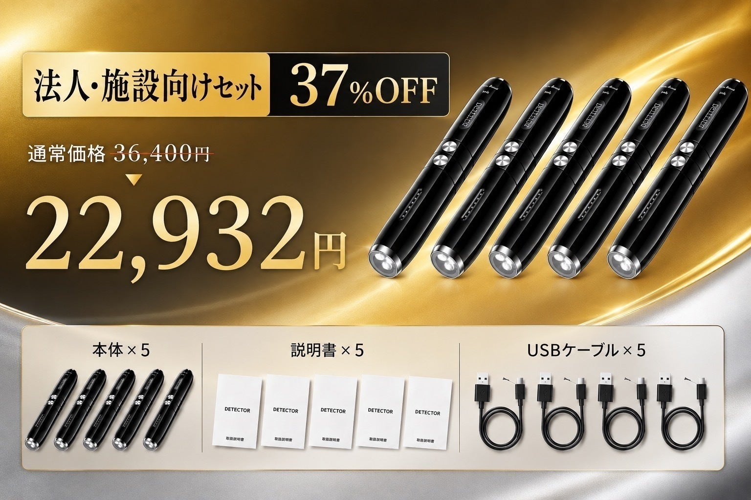 リターン画像
