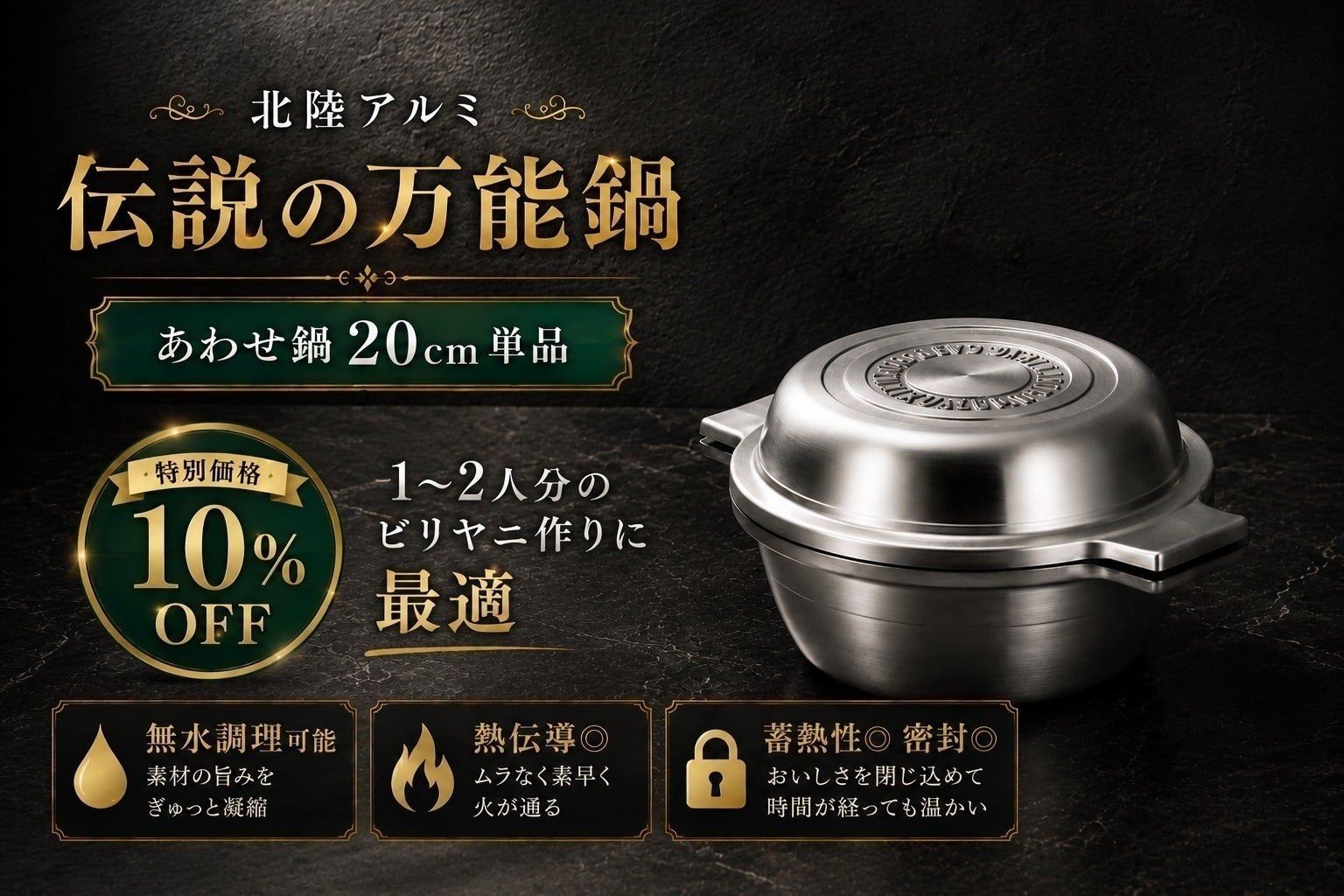 リターン画像