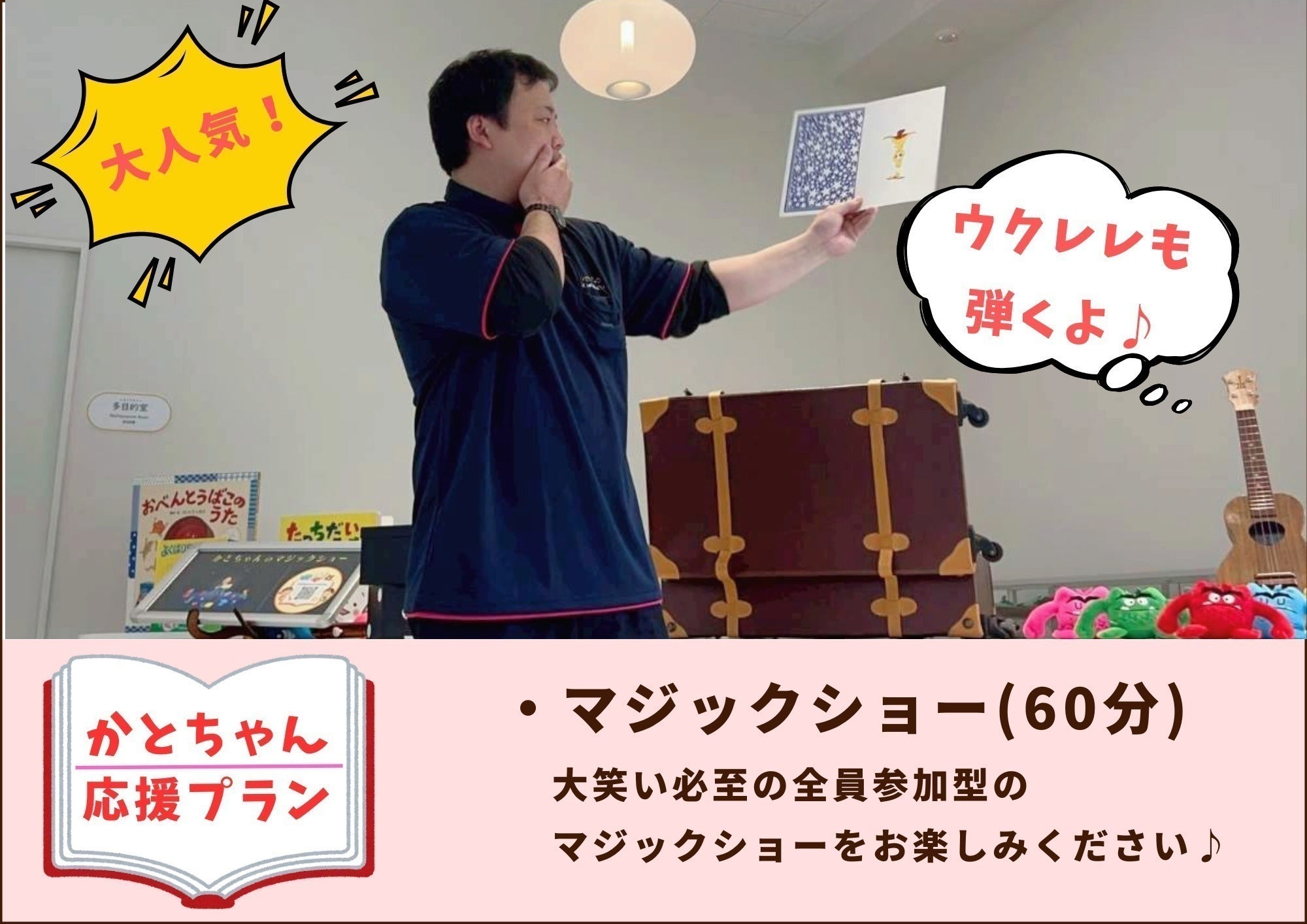 リターン画像
