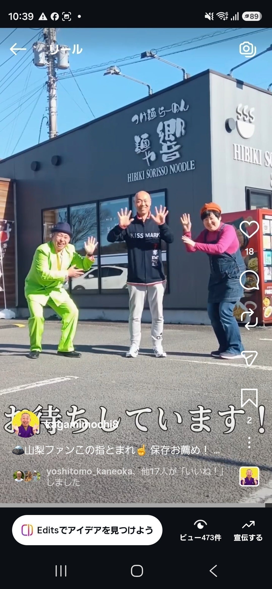 リターン画像