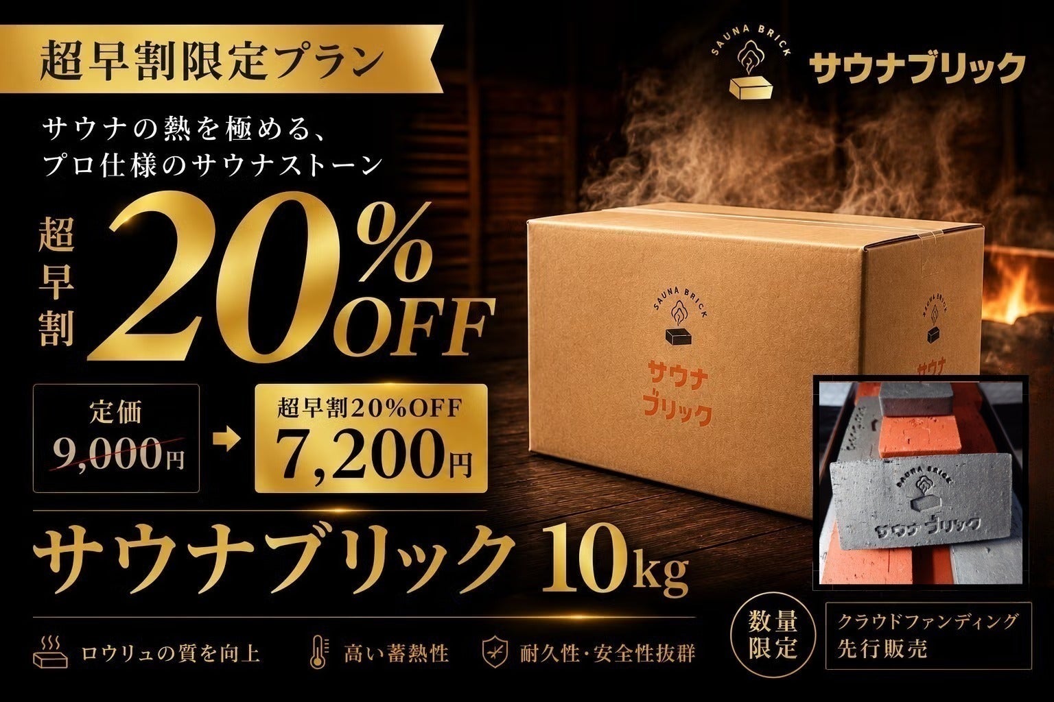 リターン画像