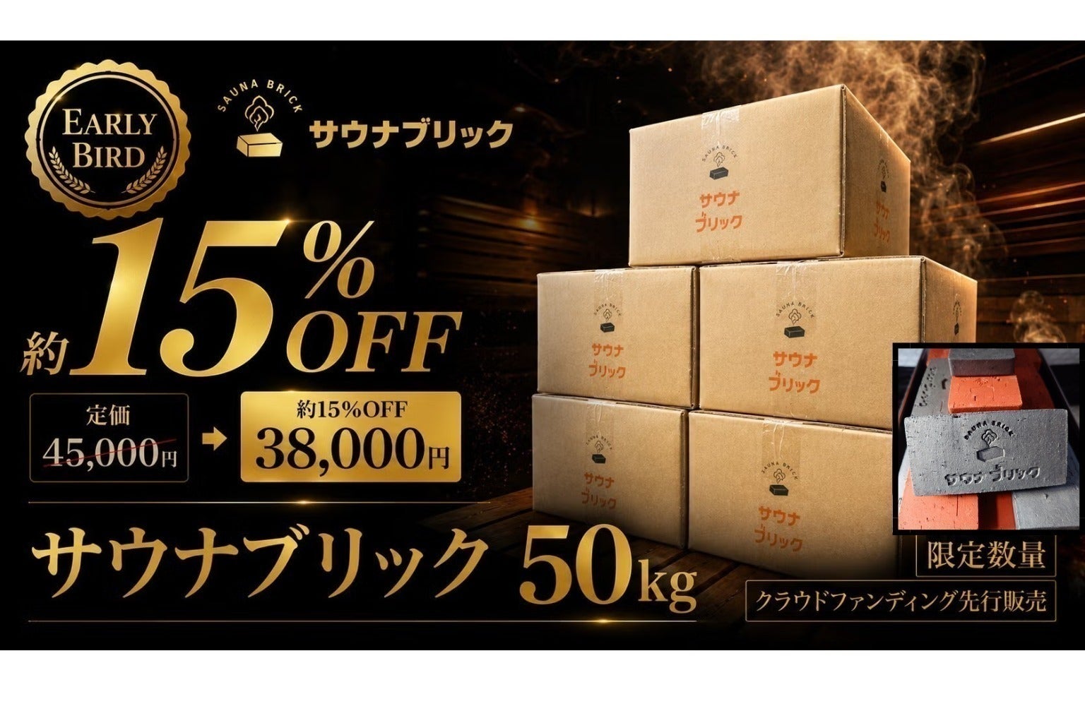 リターン画像