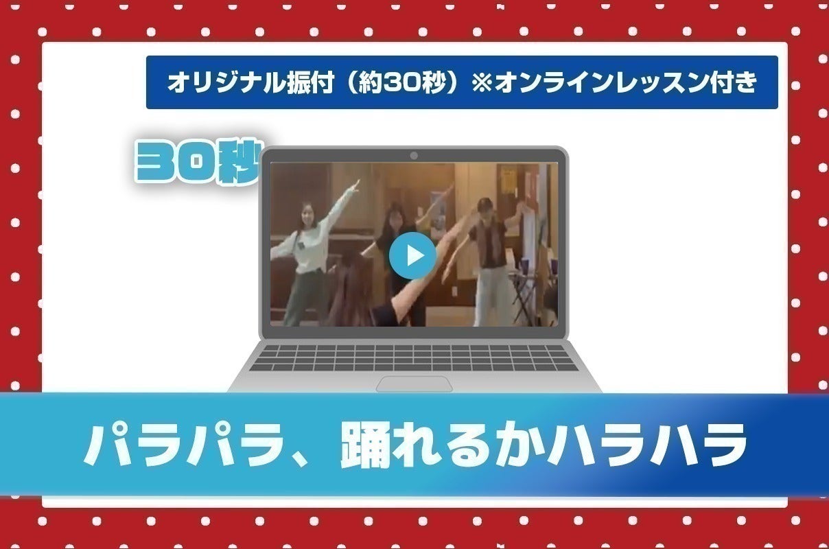 リターン画像
