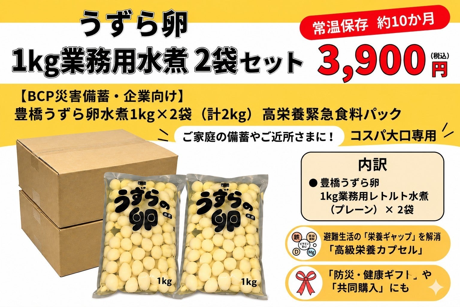 リターン画像