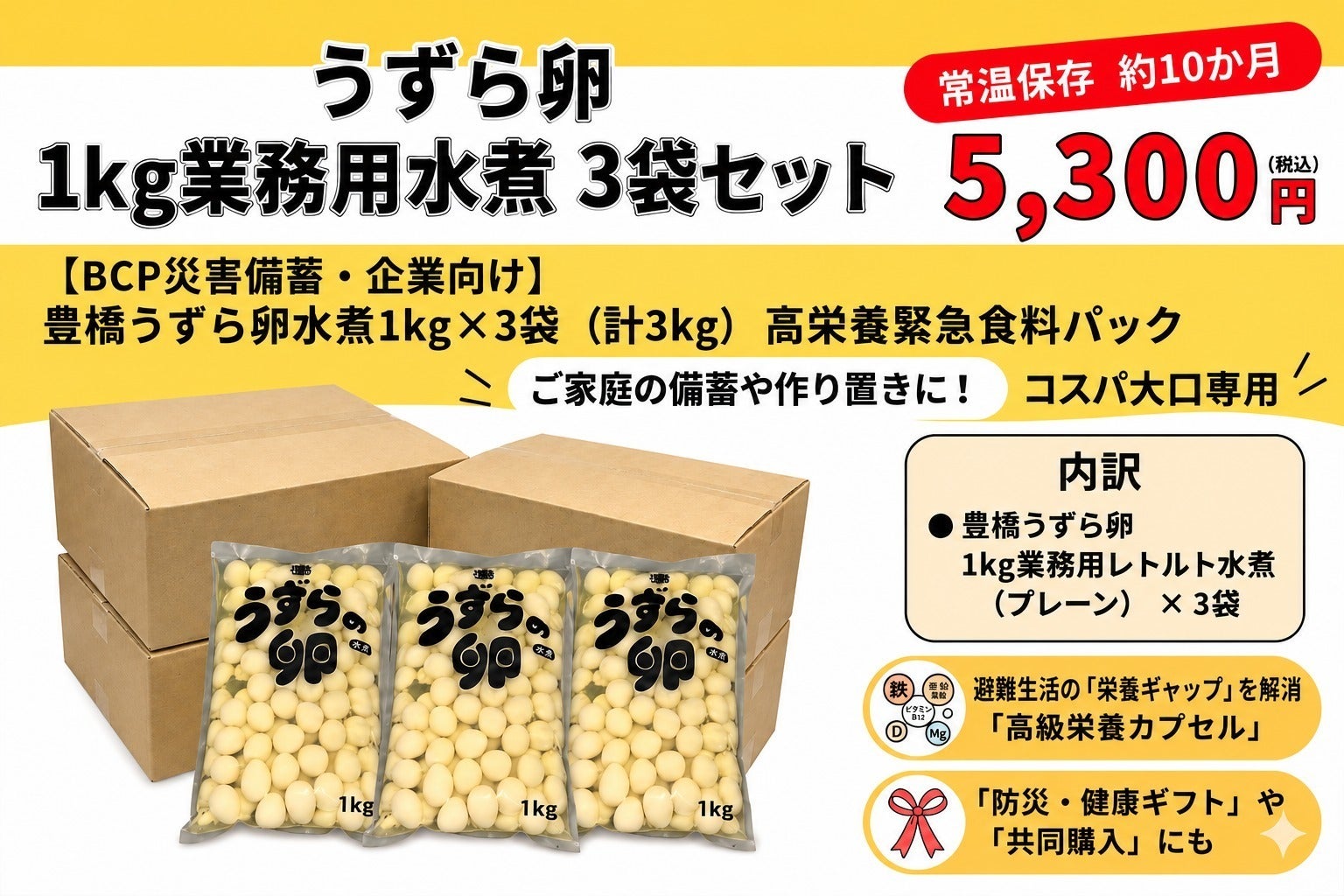 リターン画像