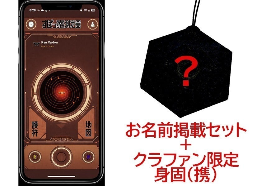 リターン画像
