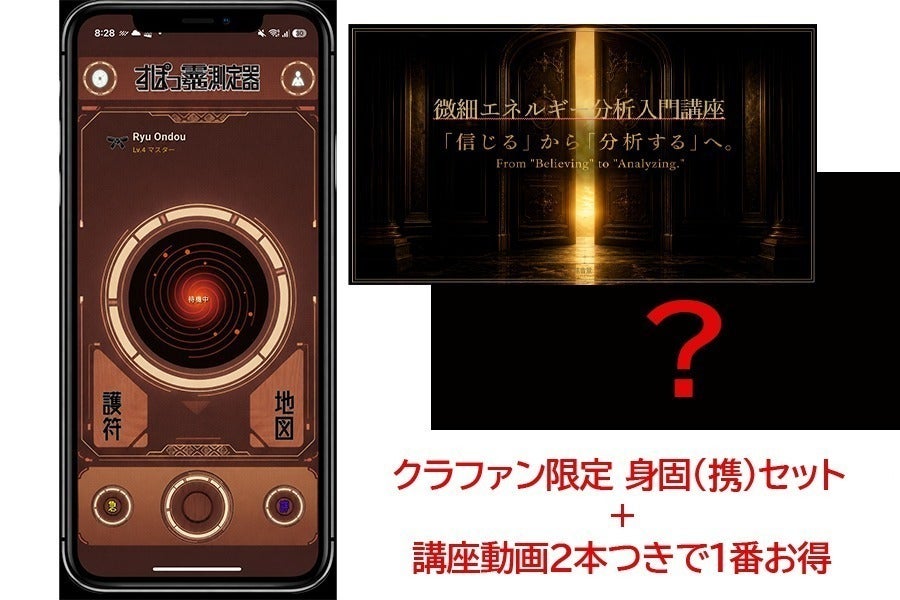 リターン画像
