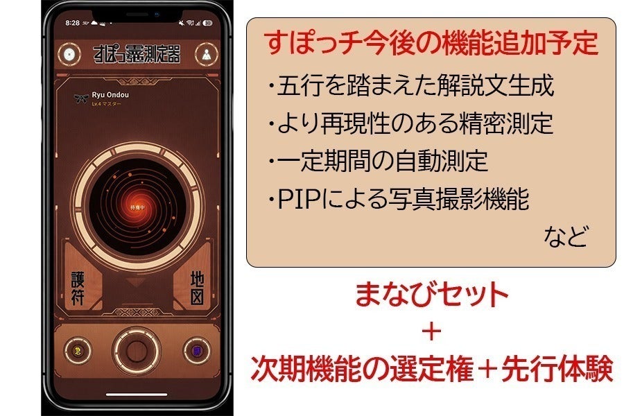 リターン画像