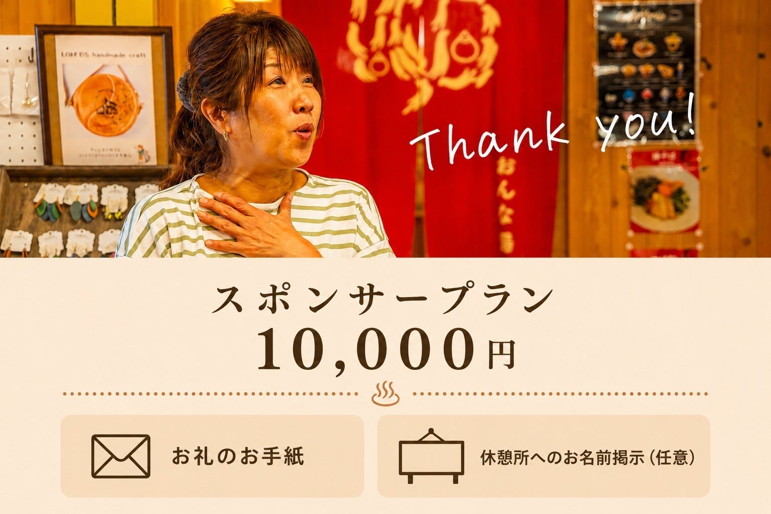 リターン画像
