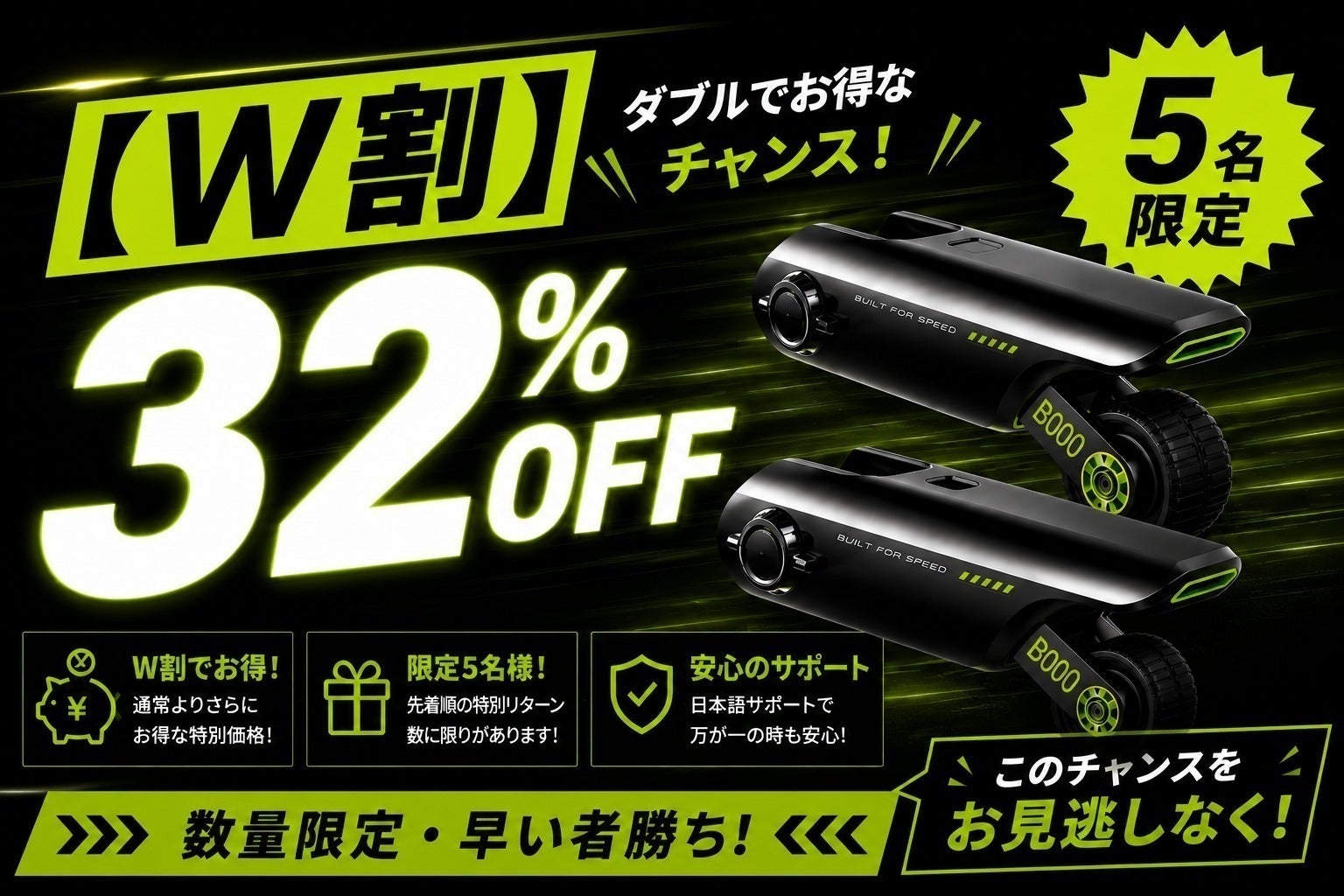 リターン画像