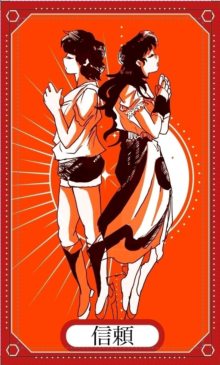リターン画像