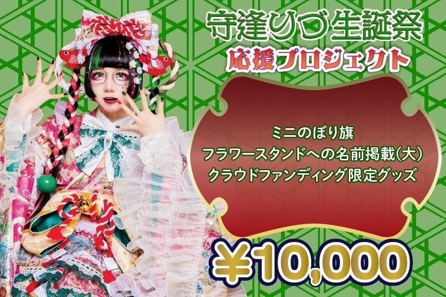 リターン画像