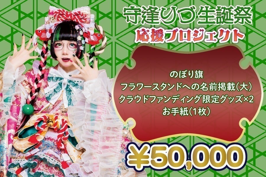リターン画像