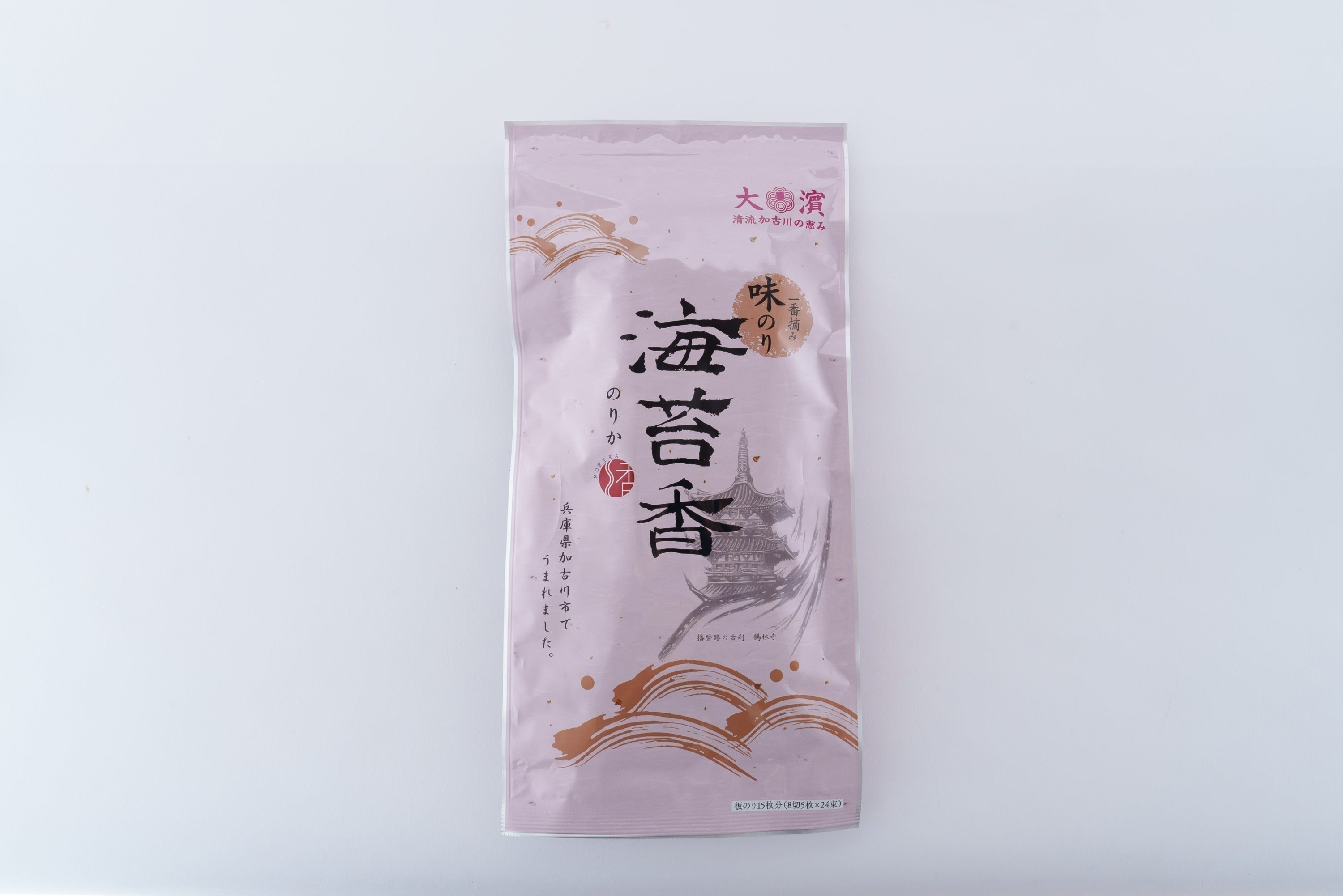 リターン画像