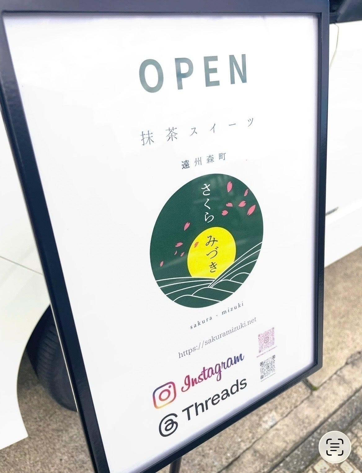 リターン画像