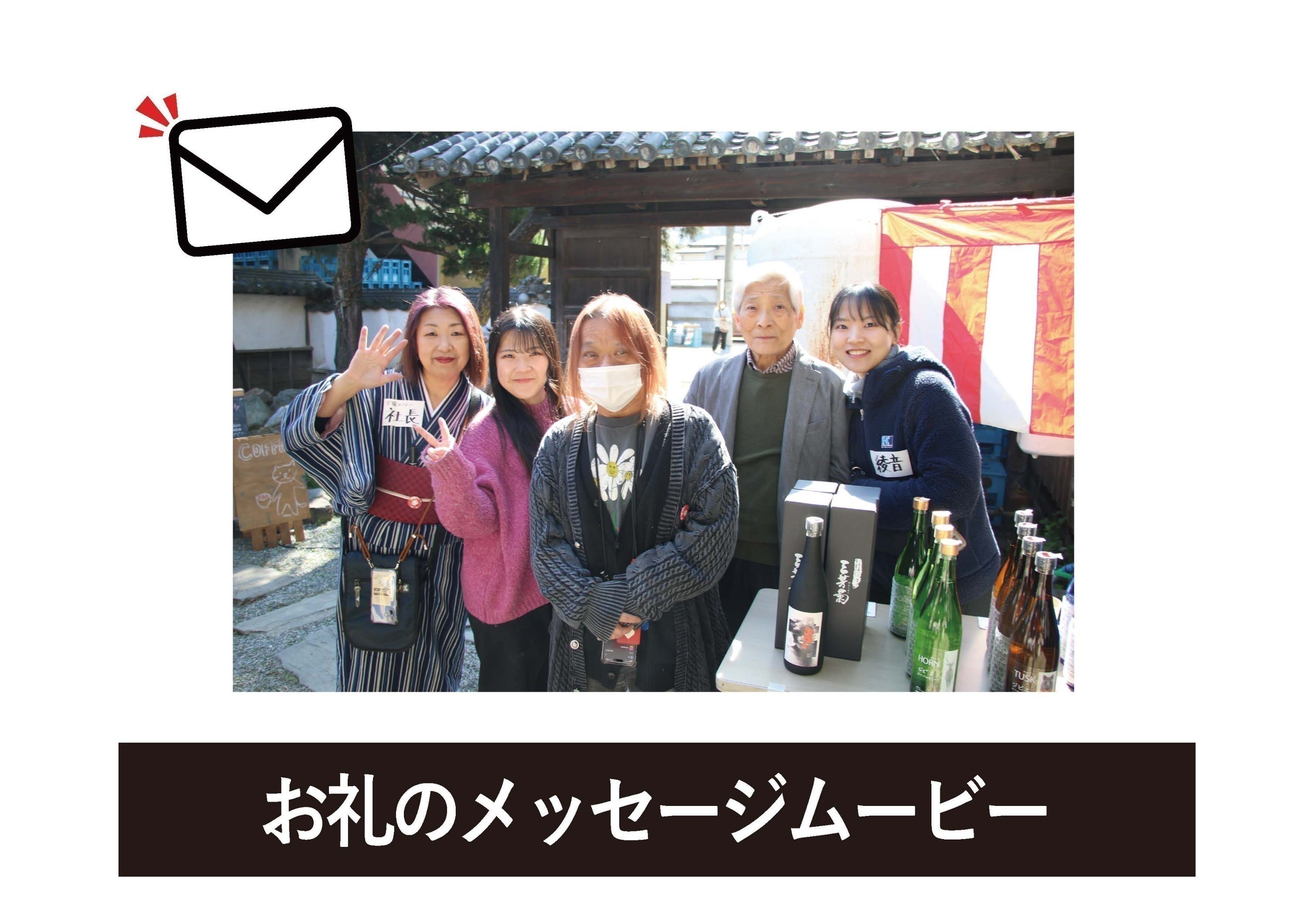リターン画像