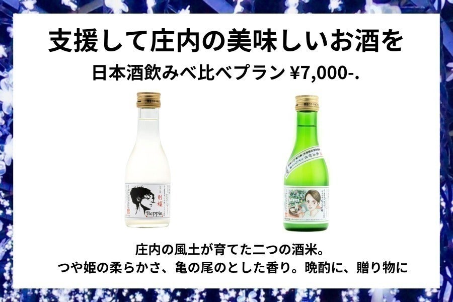 リターン画像