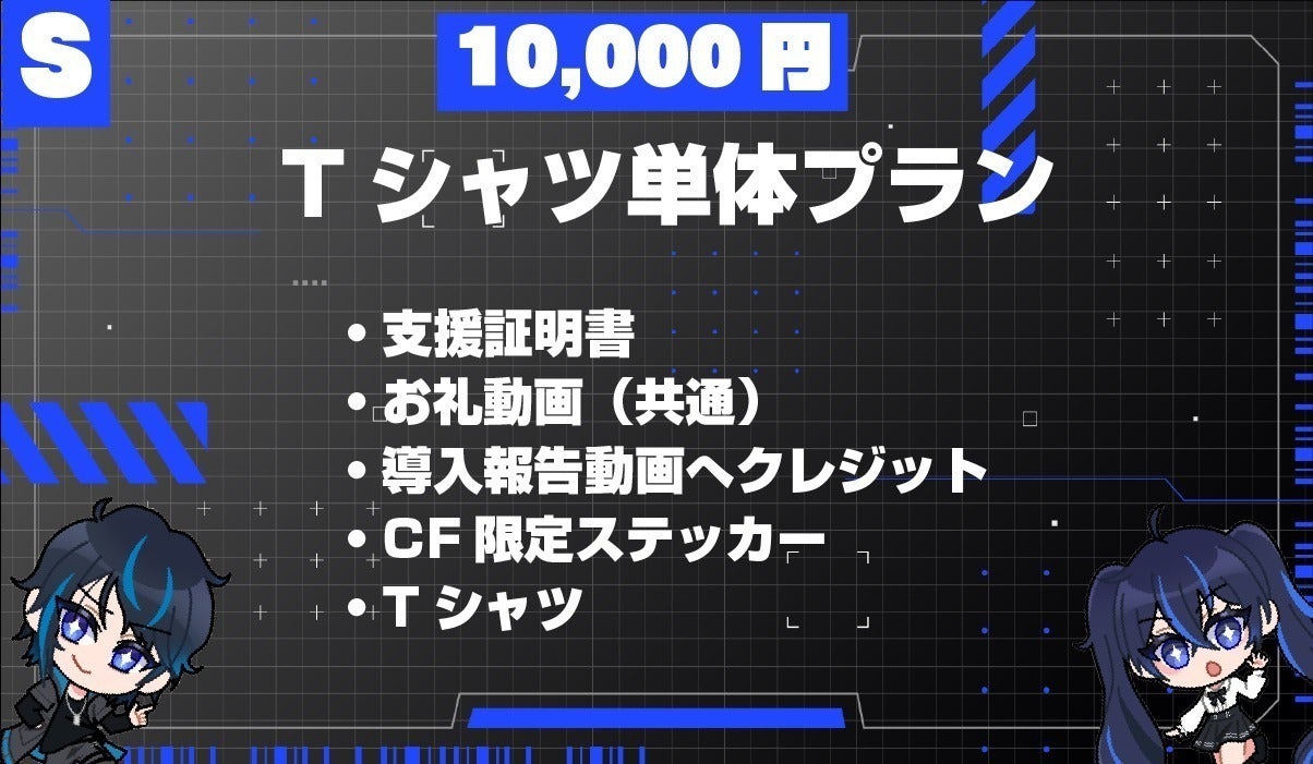 リターン画像