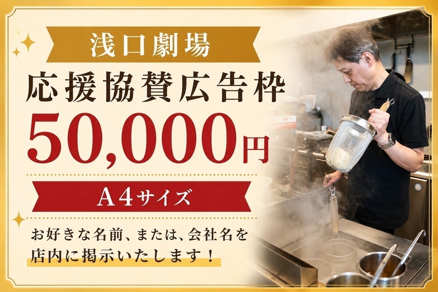 リターン画像
