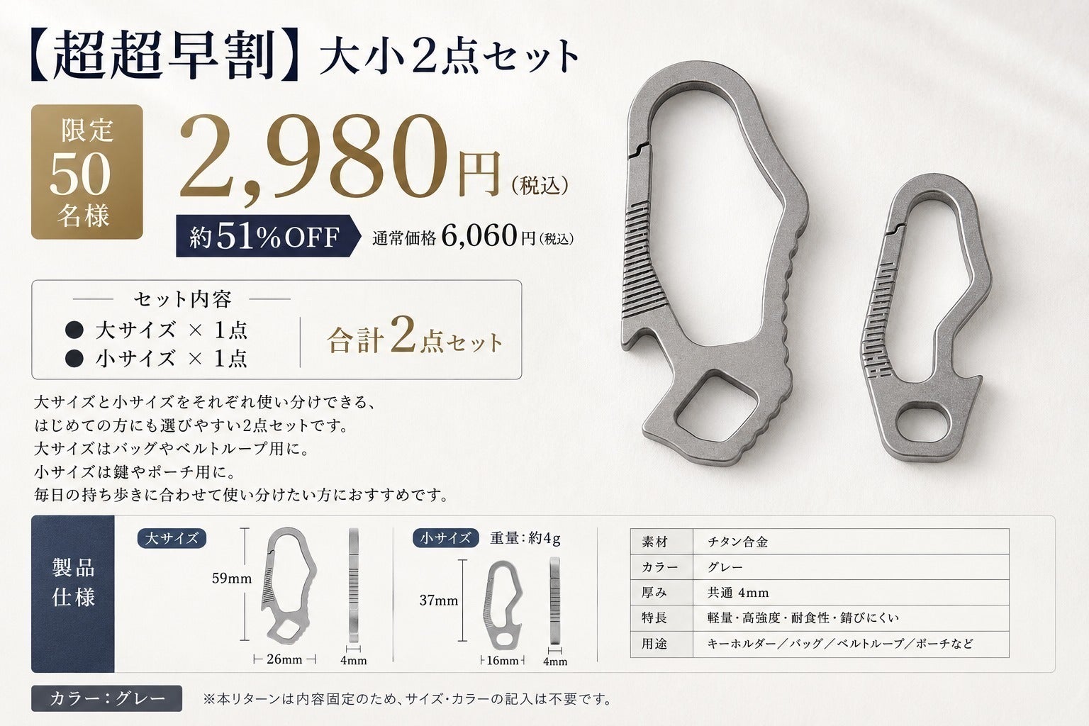 リターン画像
