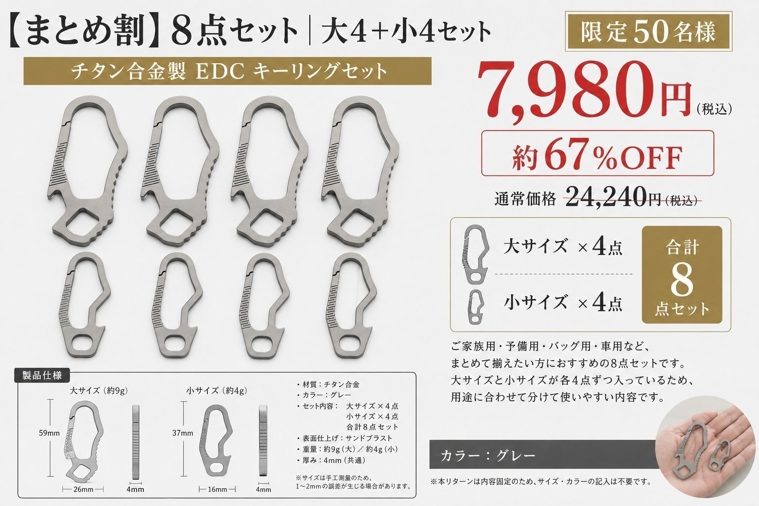 リターン画像