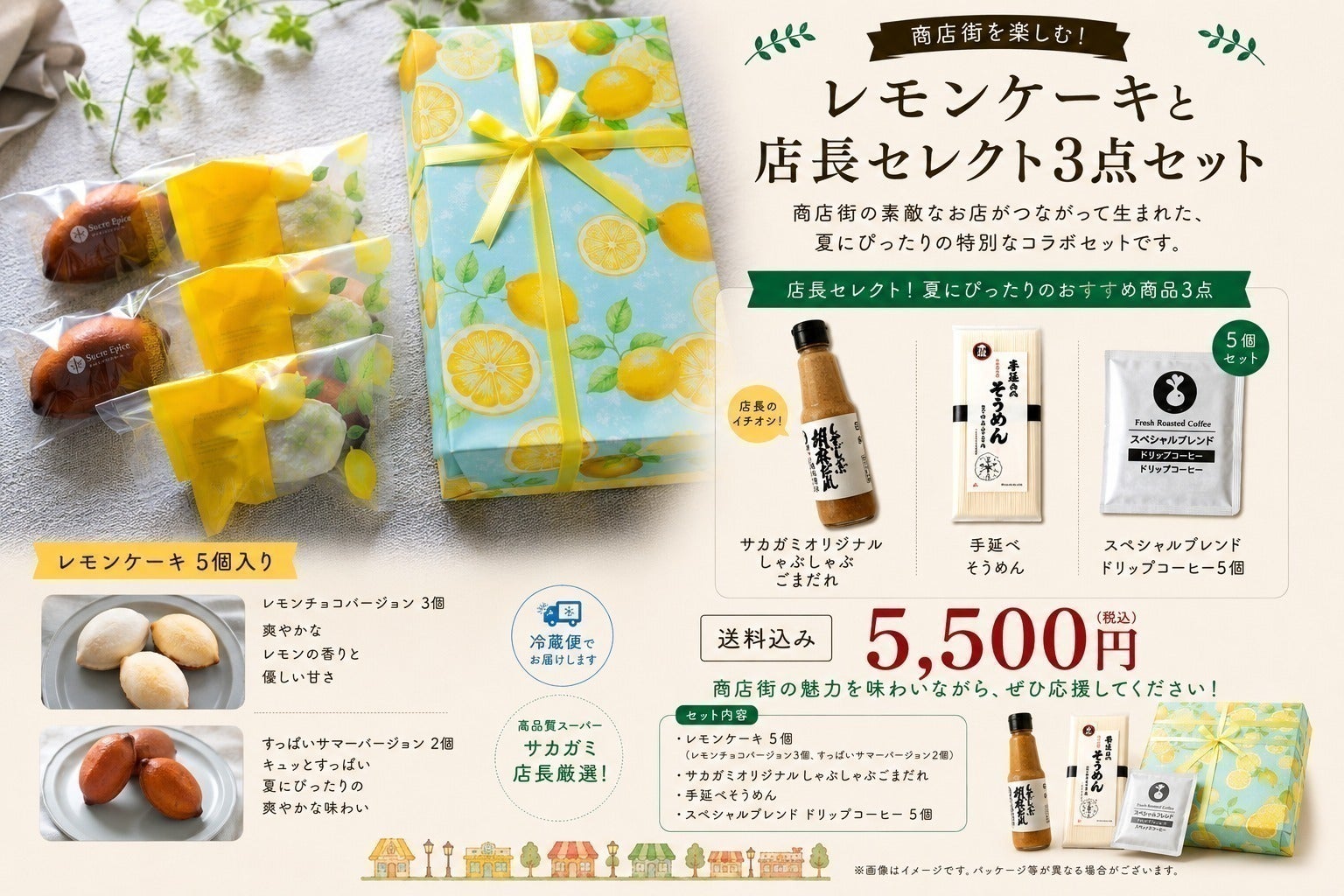 リターン画像