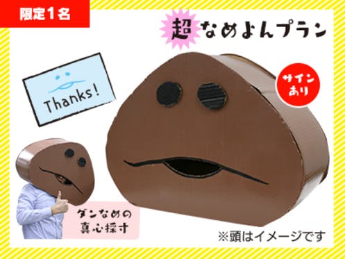 なめこ4コマ なめよん 単行本未収録エピソード 書籍化プロジェクト Campfire キャンプファイヤー なめこ4コマ なめよん 単行本未収録エピソード 書籍化プロジェクト Campfire キャンプファイヤー