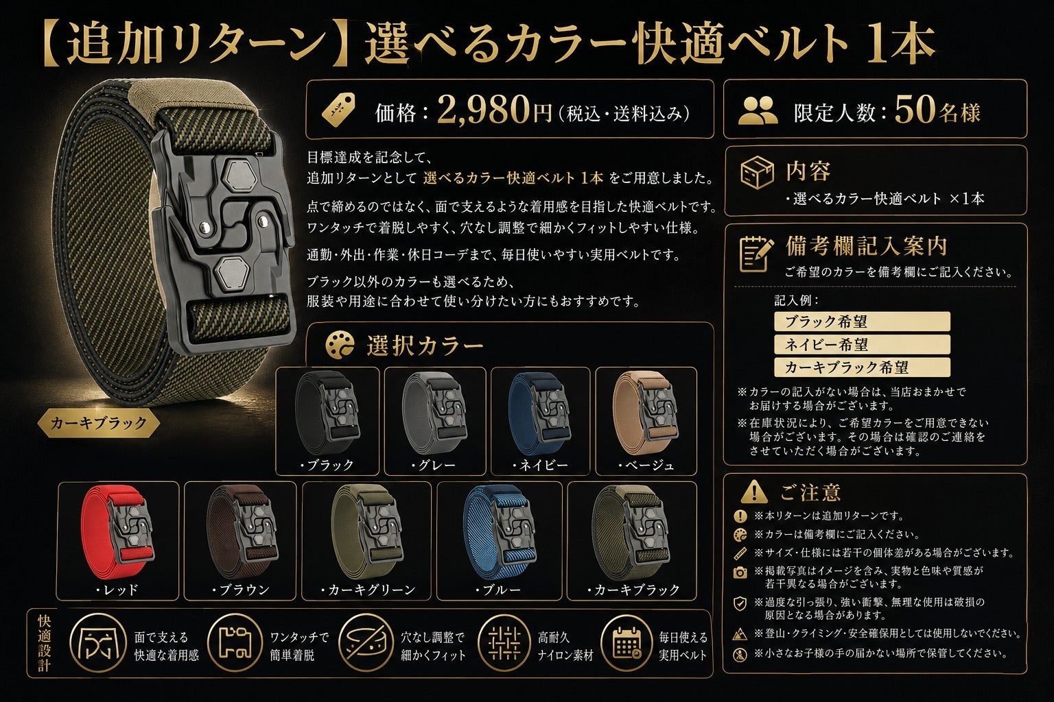 リターン画像