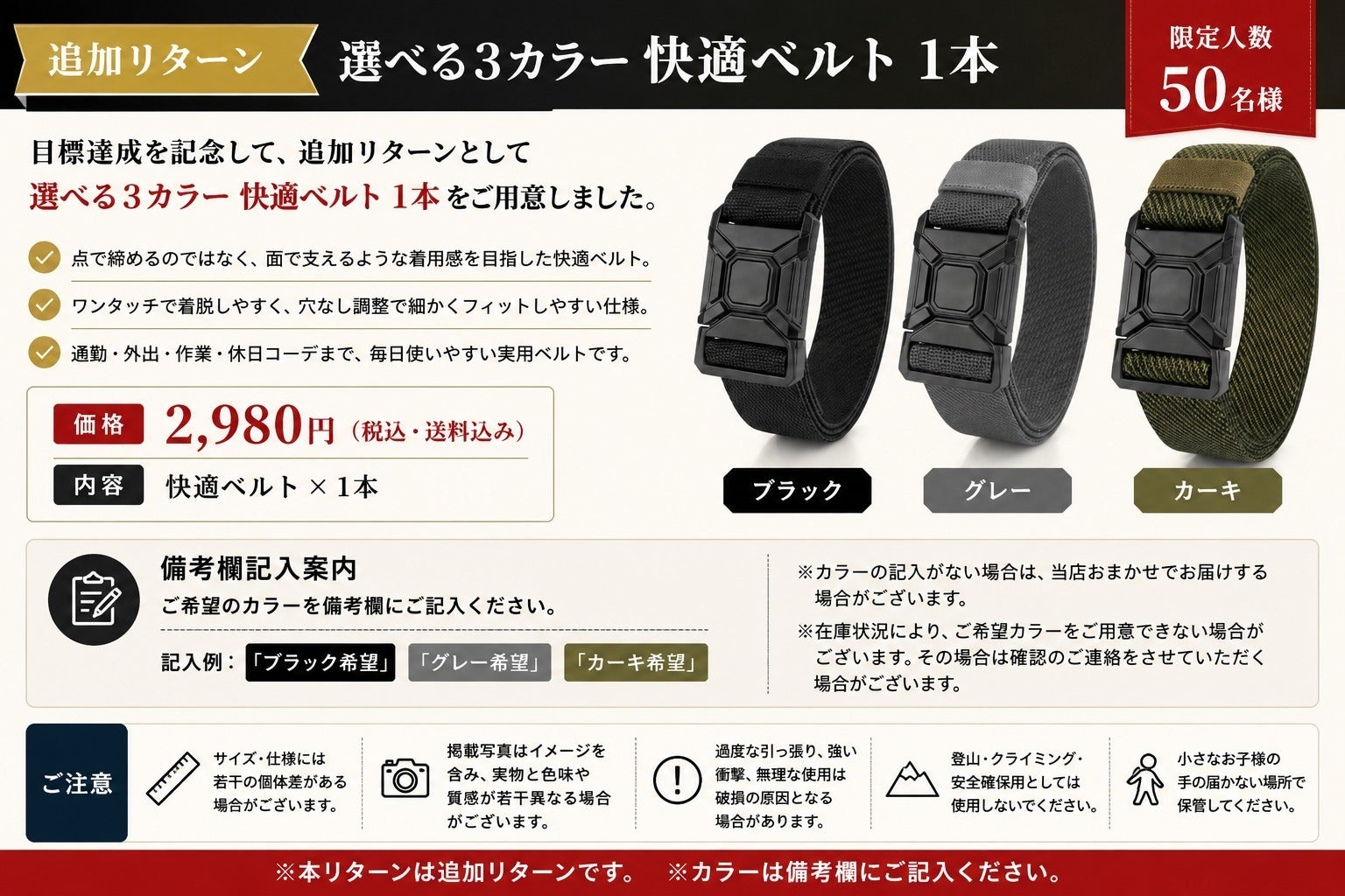 リターン画像