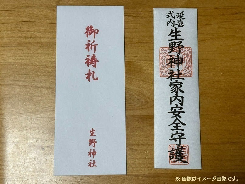 リターン画像