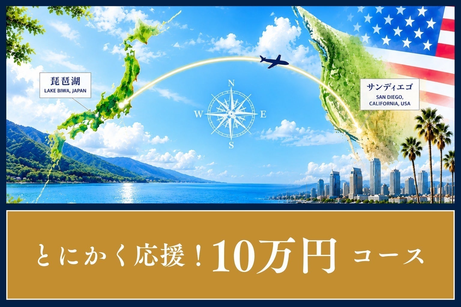 リターン画像