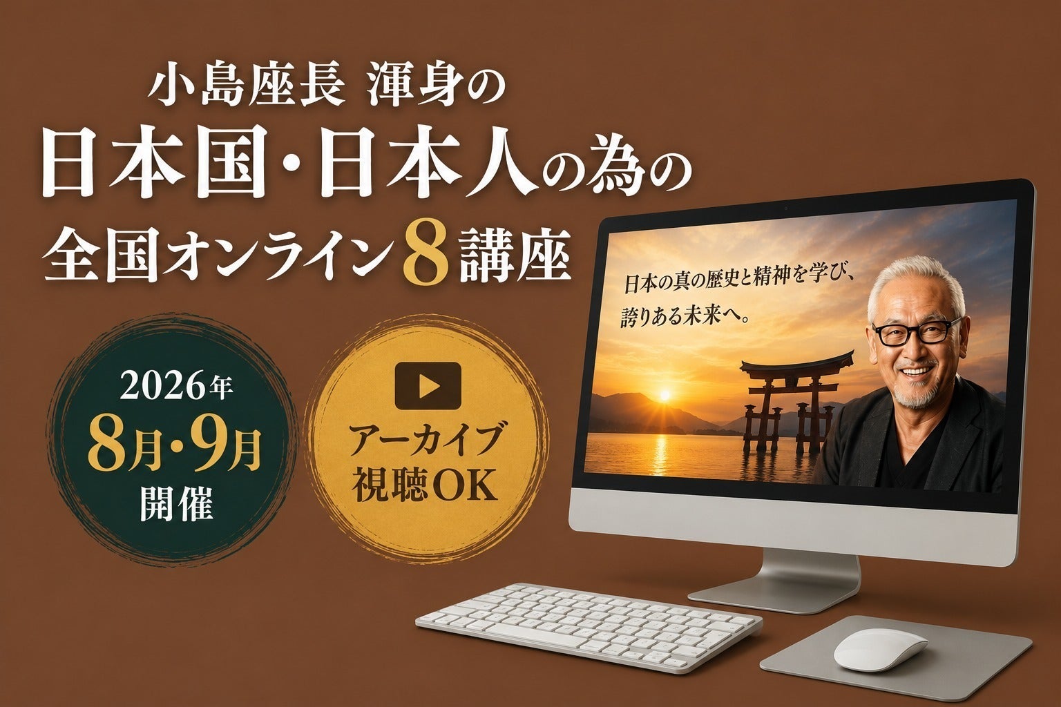 リターン画像
