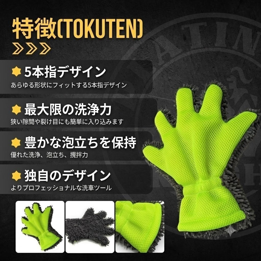 リターン画像