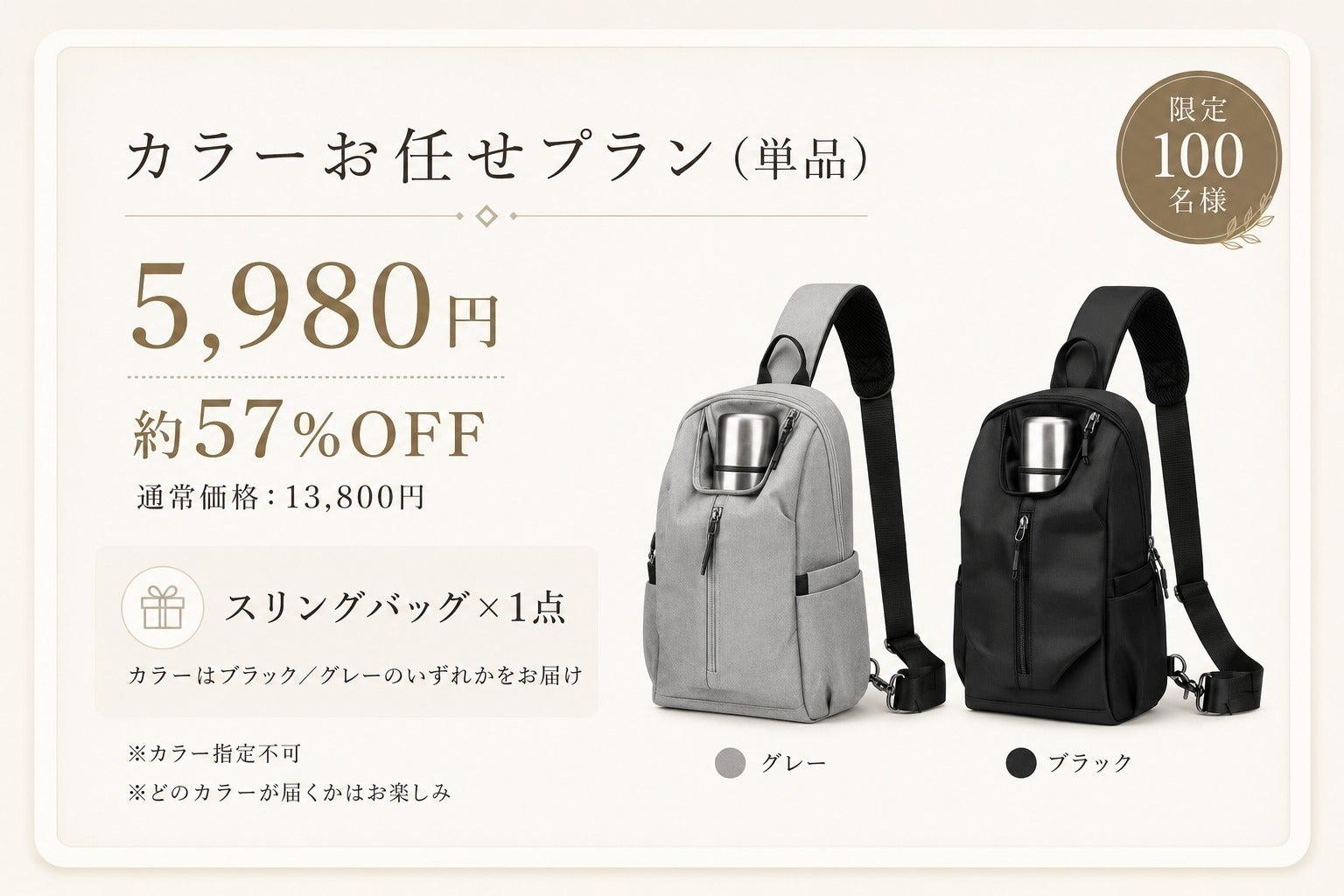リターン画像