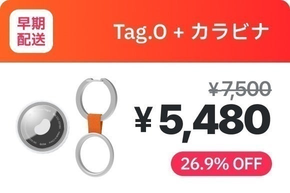 リターン画像