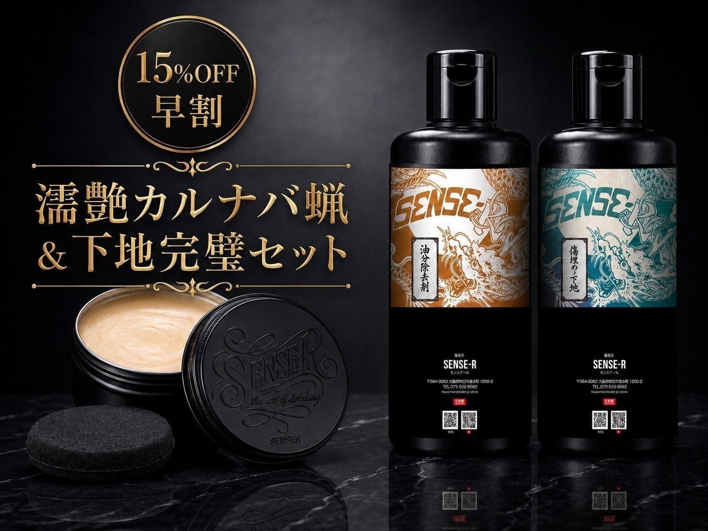 リターン画像