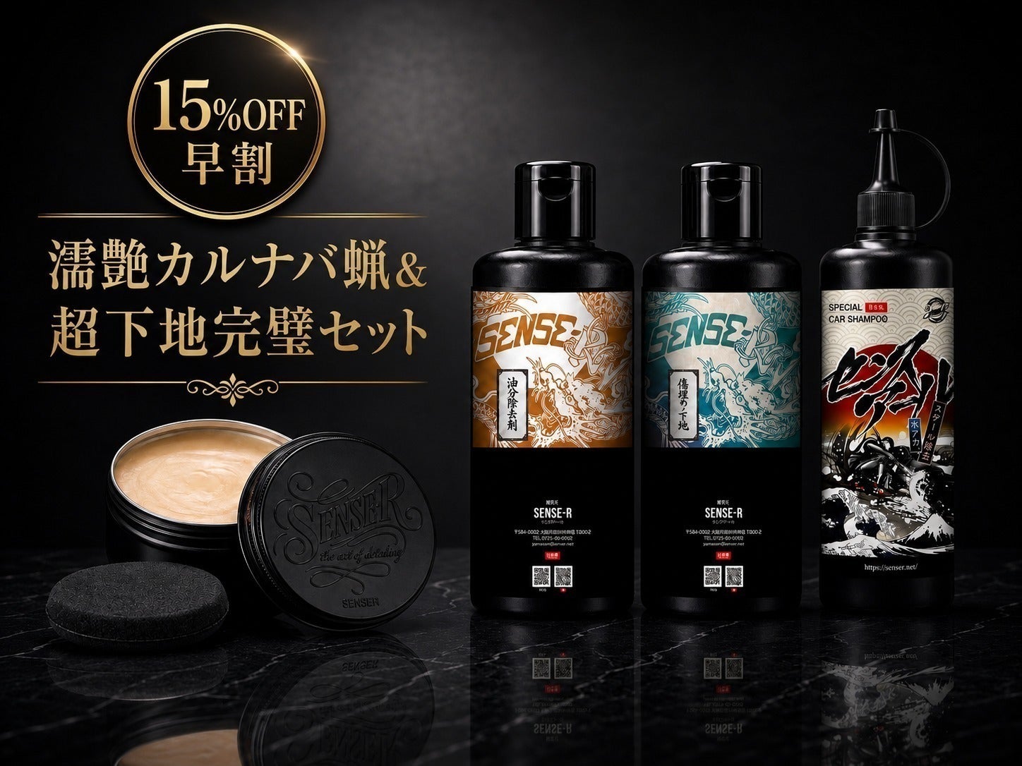 リターン画像