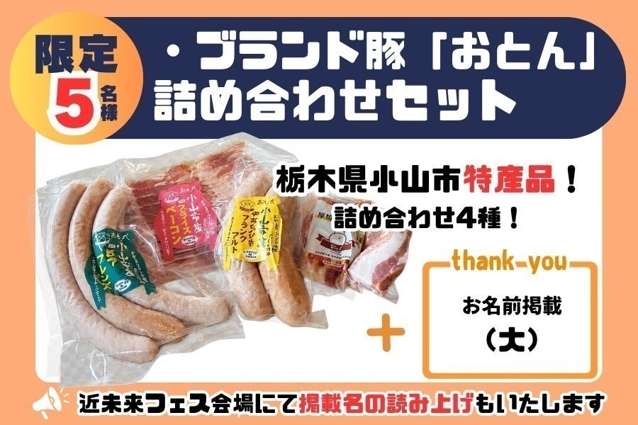リターン画像