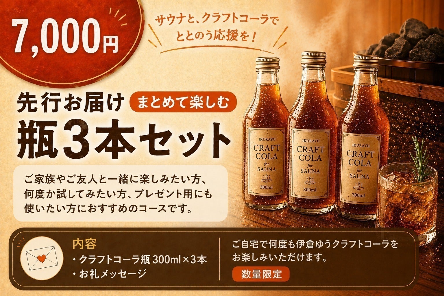 リターン画像