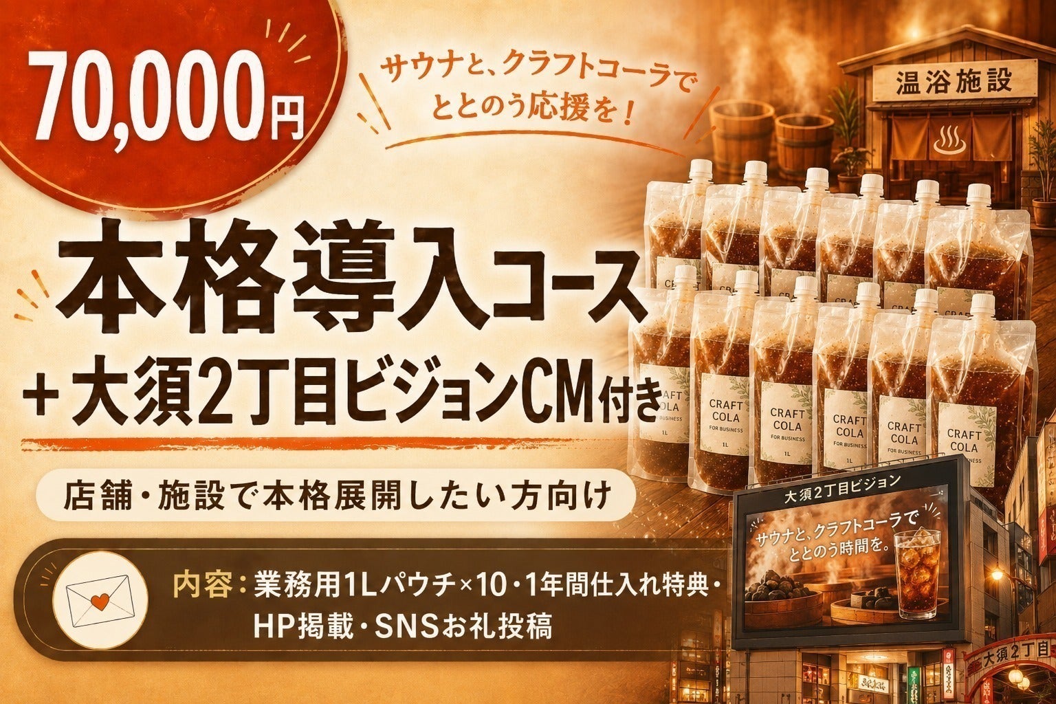 リターン画像