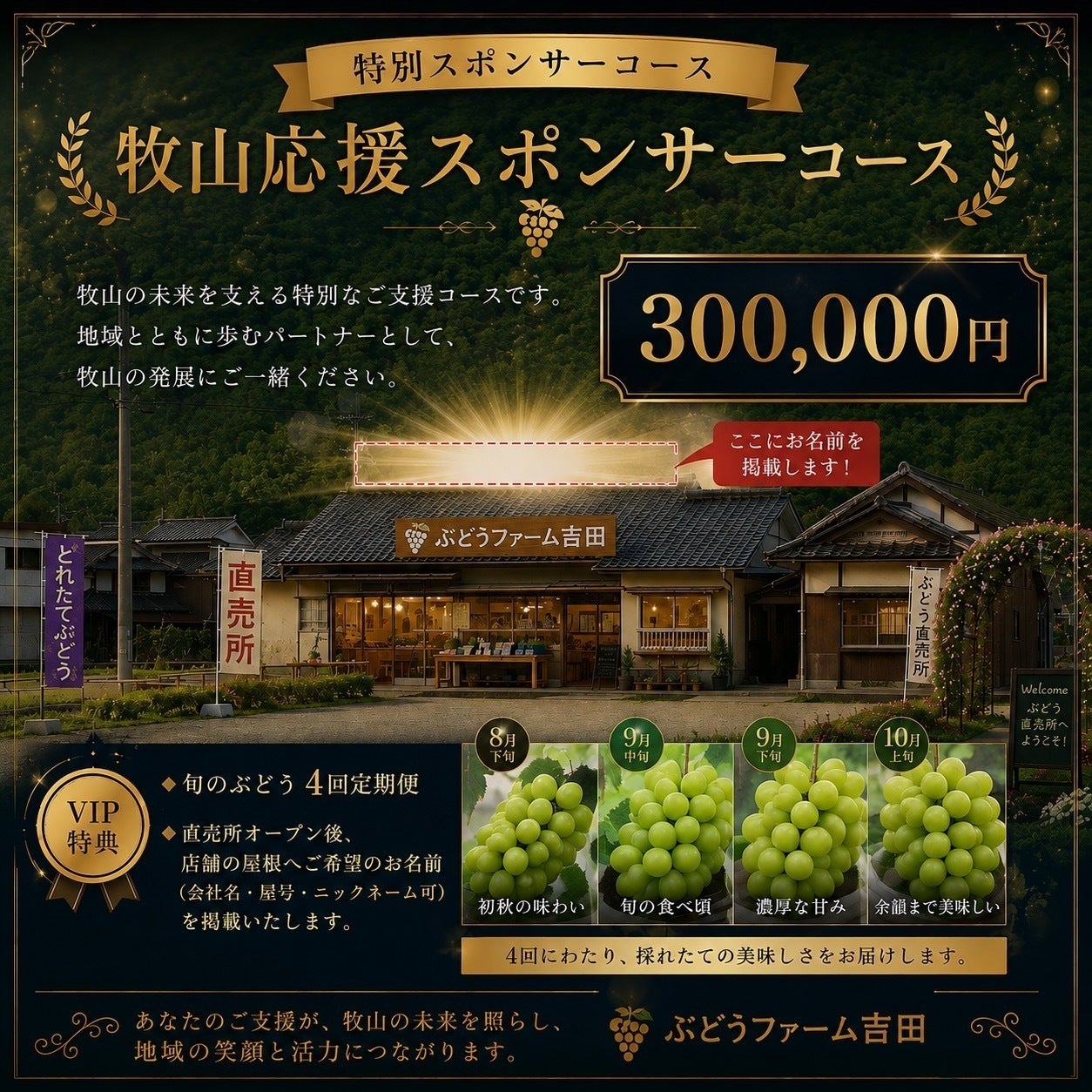 リターン画像