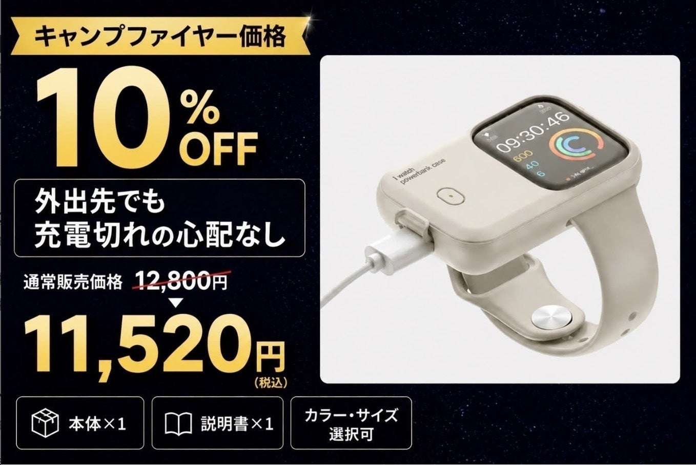 リターン画像