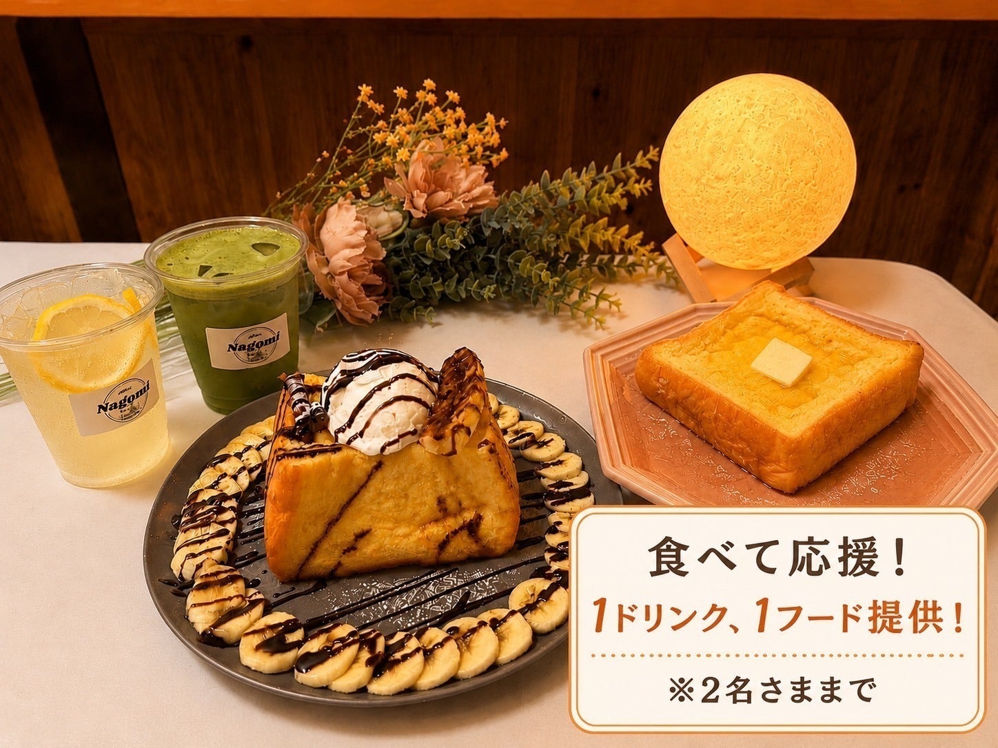 リターン画像