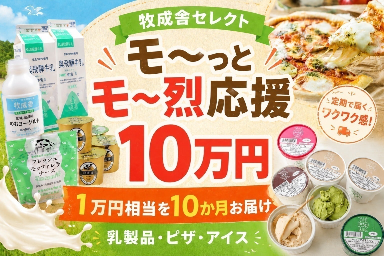 リターン画像
