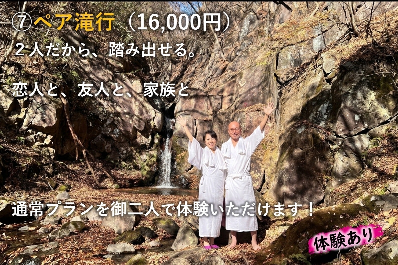 リターン画像