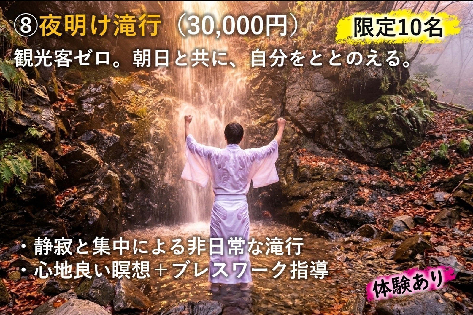 リターン画像